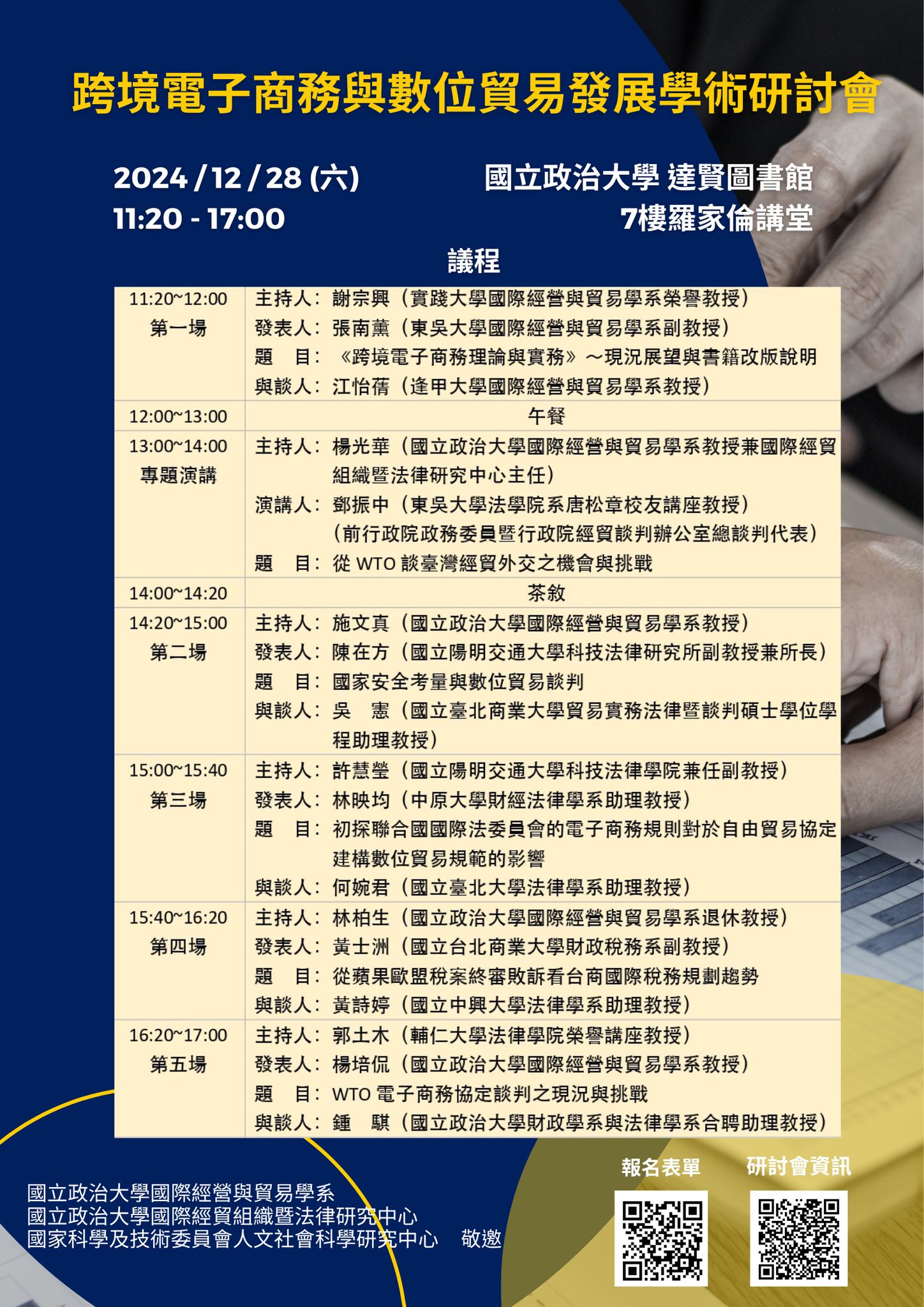 這是一張圖片