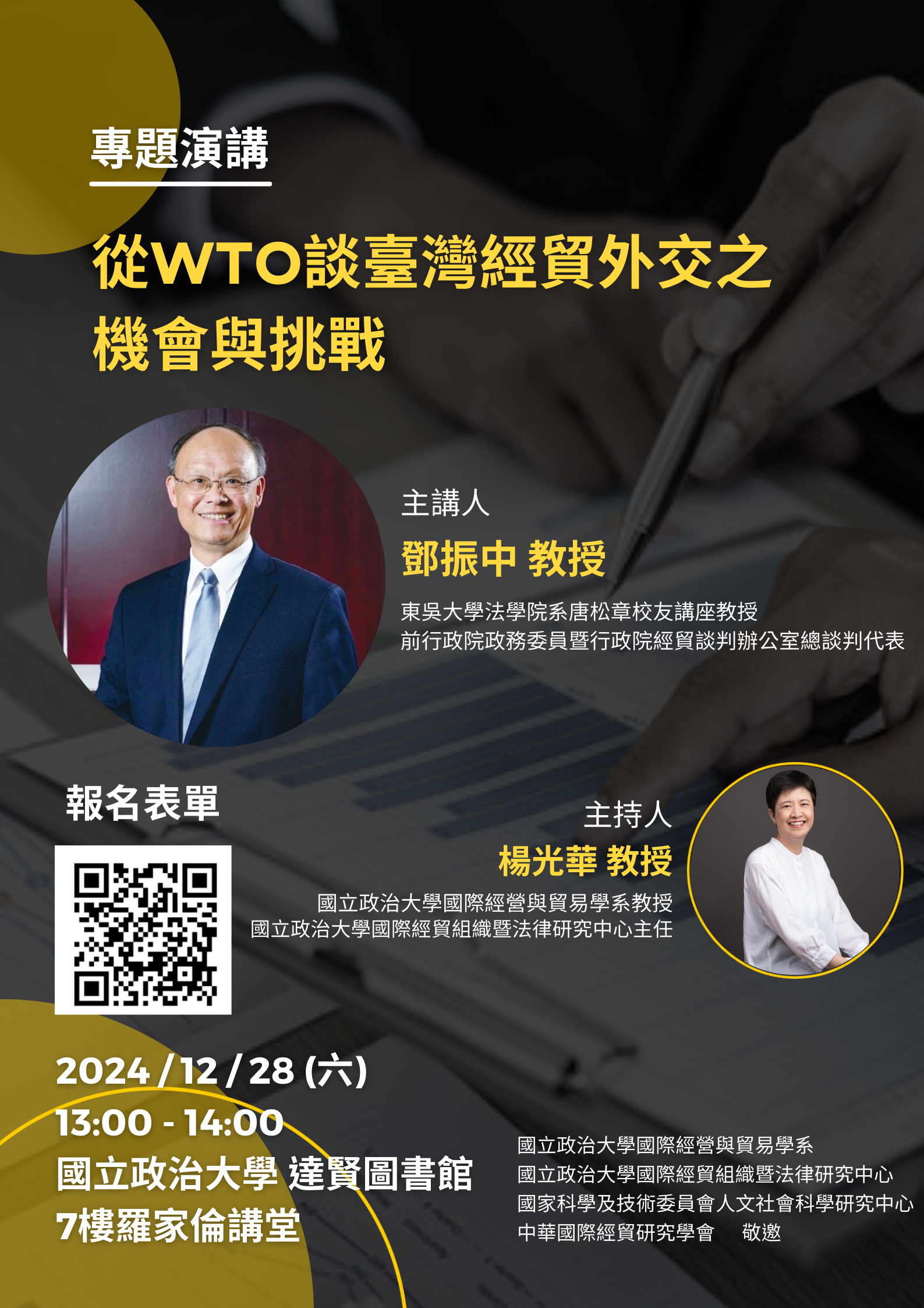 這是一張圖片