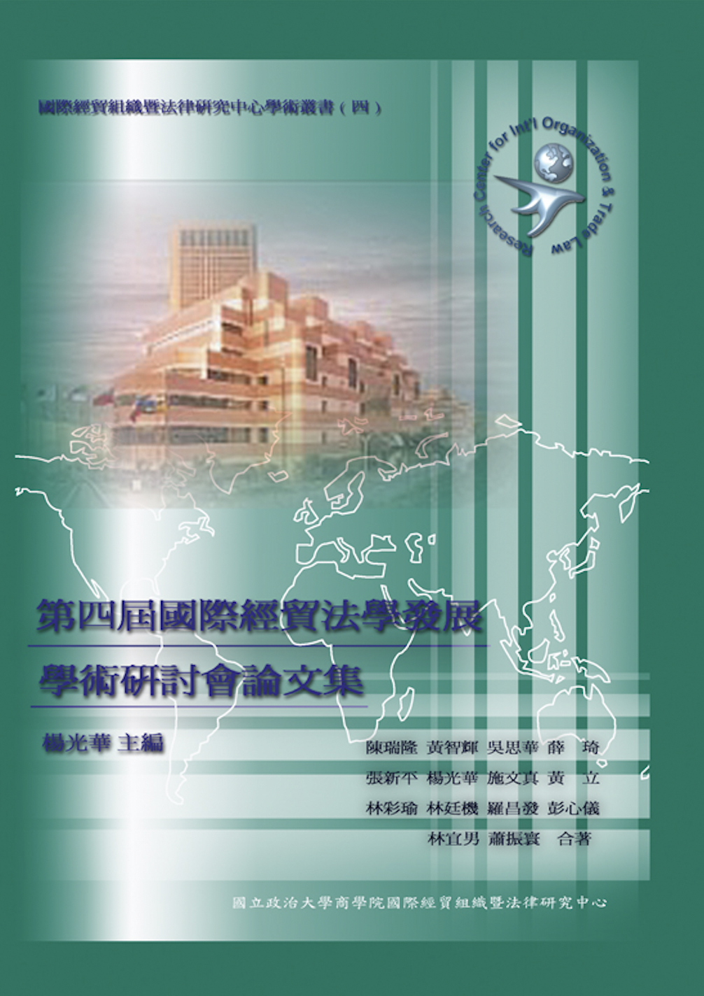 出版品封面4 出版品封面4