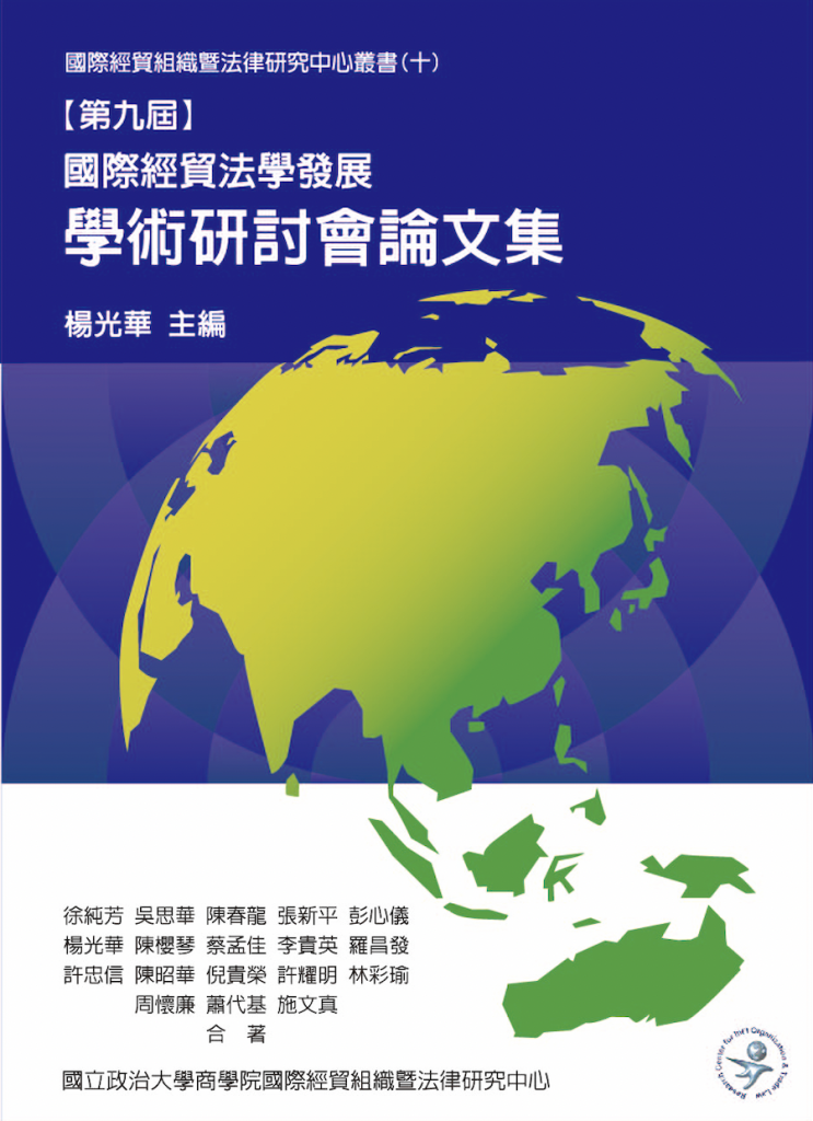 出版品封面9 出版品封面9