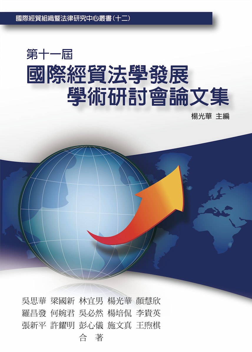 出版品封面6 出版品封面6