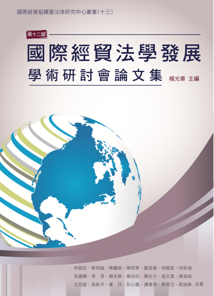 出版品封面12 出版品封面12