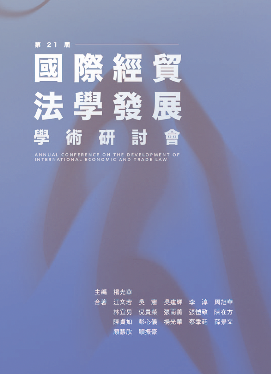 出版品封面22 出版品封面22