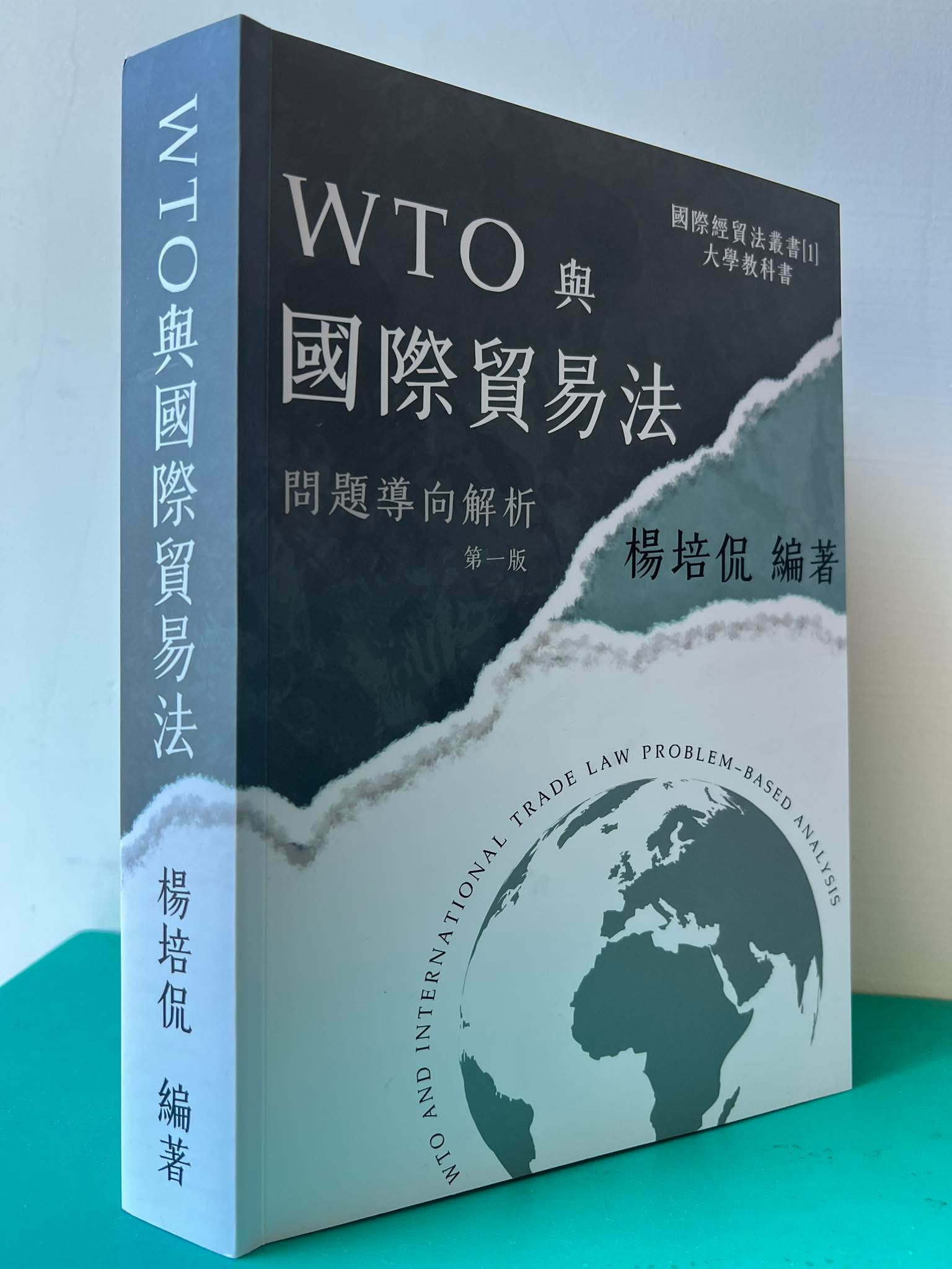 新書上市